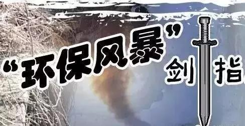 重污染天氣來了！鑄造企業(yè)又要停產(chǎn)了！7市發(fā)出橙色預(yù)警！